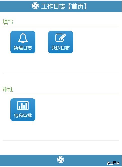 濟(jì)南商業(yè)銀行聯(lián)盟微信應(yīng)用開(kāi)發(fā)項(xiàng)目.jpg