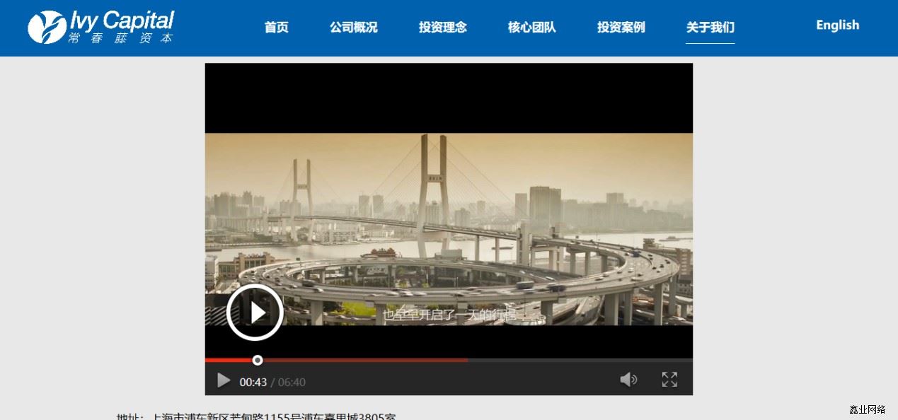 常春藤門戶網站項目4.jpg
