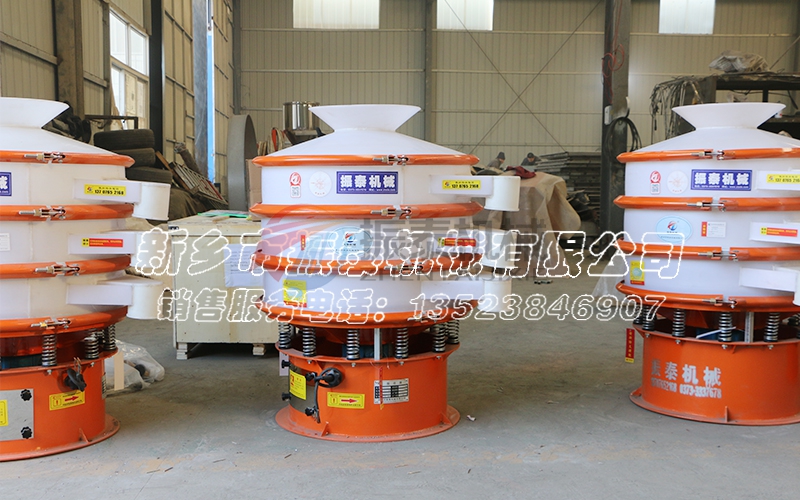 新鄉(xiāng)塑料振動篩哪家價格便宜質(zhì)量好？