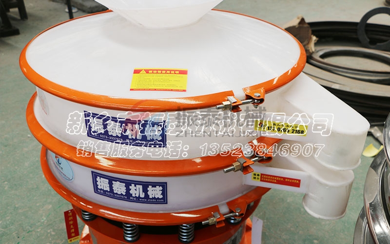 寧夏油漆塑料振動篩發(fā)貨現(xiàn)場
