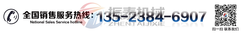 電池負(fù)極材料塑料振動(dòng)篩廠家