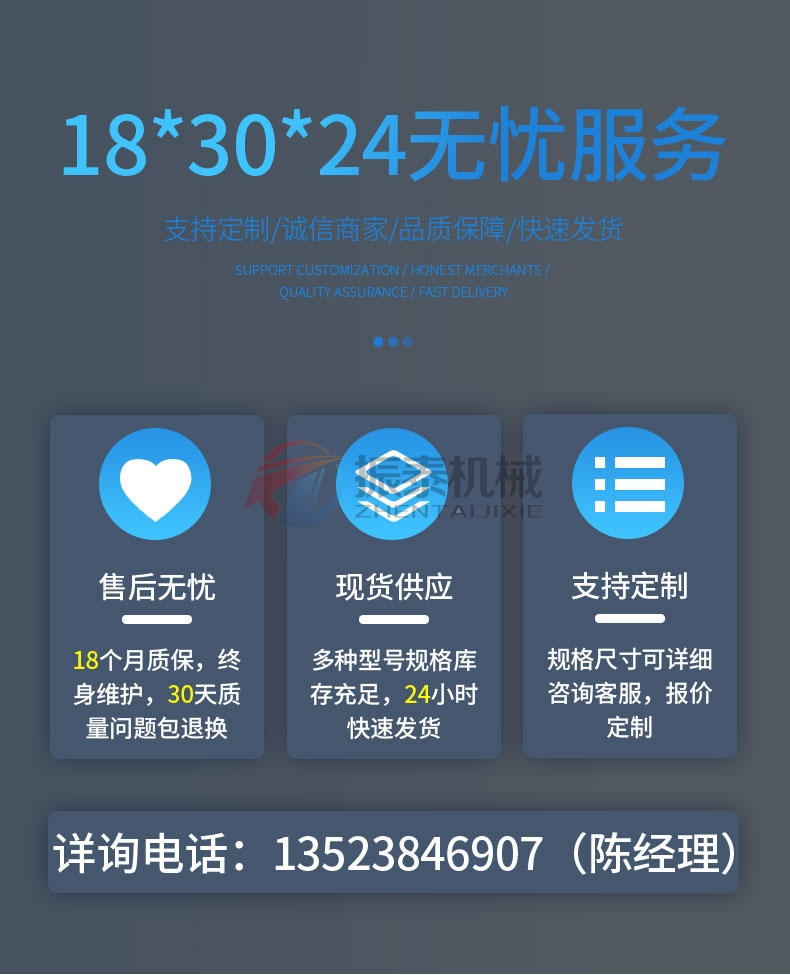 鎳鋁合金粉末PP塑料振動(dòng)篩廠家 鎳鋁合金粉末PP塑料振動(dòng)篩廠家