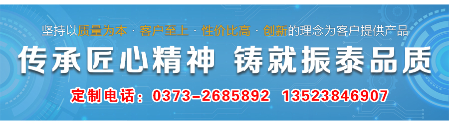 φ800型防腐振動(dòng)篩廠家聯(lián)系電話