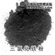 三氯化鐵粉末過(guò)濾該選用什么樣的振動(dòng)篩？