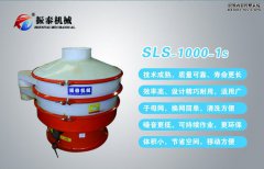 塑料振動(dòng)篩跟塑料震動(dòng)篩是一個(gè)東西嗎？
