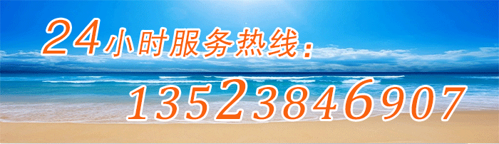 塑料防腐蝕振動(dòng)篩咨詢(xún)電話