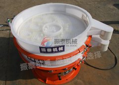 天津樹脂粉塑料振動篩已發(fā)貨，請任經(jīng)理注意查收！
