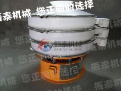 密山人造石墨塑料振動(dòng)篩已發(fā)貨，請胡經(jīng)理注意查收！