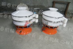 石河子PP塑料振動篩已發(fā)貨，請?zhí)平?jīng)理注意查收！