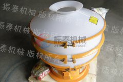 石河子防腐蝕塑料振動篩已發(fā)貨，請秦經(jīng)理注意查收！