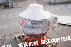 吉林長春糊精防腐塑料振動篩已發(fā)貨，請程經(jīng)理注意查收！