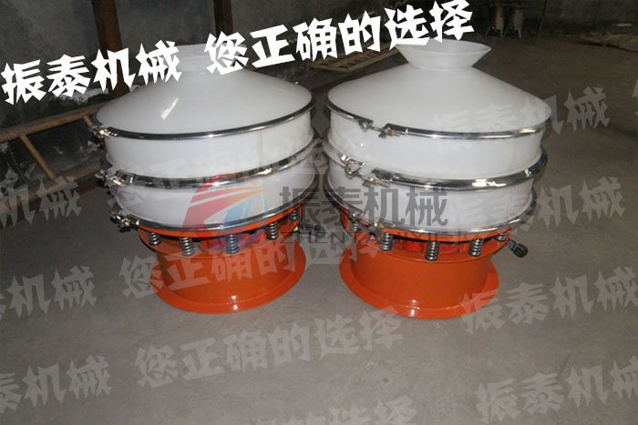 富馬酸塑料振動(dòng)篩發(fā)貨現(xiàn)場