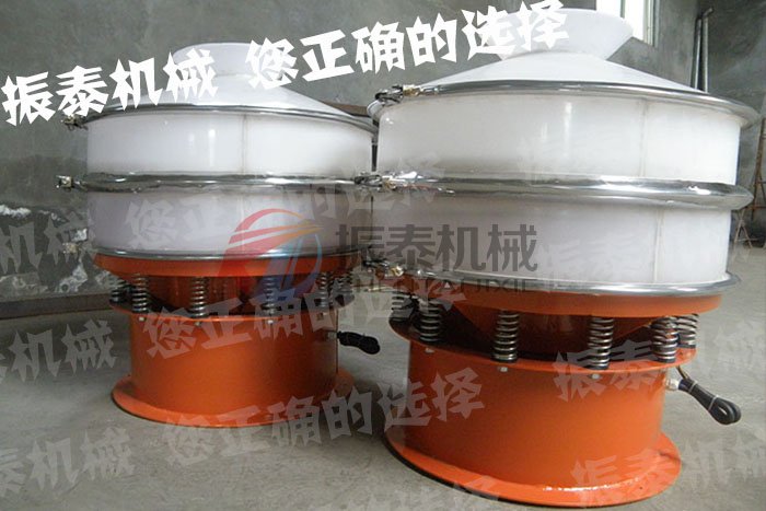 富馬酸塑料振動(dòng)篩發(fā)貨現(xiàn)場