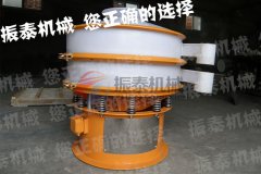廣州開平防腐蝕振動篩已發(fā)貨，請魏經(jīng)理注意查收！