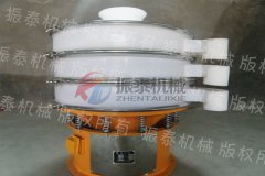 山東青島熒光劑PP振動篩已發(fā)貨，請尹經(jīng)理注意查收！