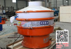 朔州鹽酸鹽防腐蝕振動(dòng)篩已發(fā)貨，請(qǐng)范經(jīng)理注意查收！