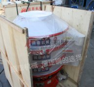 甘肅白銀防爆塑料振動(dòng)篩已發(fā)貨，請(qǐng)朱經(jīng)理注意查收！