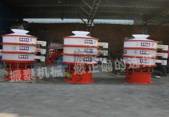 遷安膩?zhàn)臃劬郾┱駝?dòng)篩已發(fā)貨，請(qǐng)何經(jīng)理注意查收！