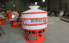 廣東鶴山PP振動篩已發(fā)貨，請趙經(jīng)理注意查收！
