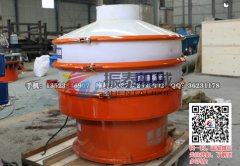貴州貴陽草酸PP防腐蝕振動(dòng)篩已發(fā)貨，請(qǐng)劉經(jīng)理注意查收！