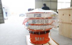 吉林染料聚丙烯振動(dòng)篩已發(fā)貨，請(qǐng)馮經(jīng)理注意查收！