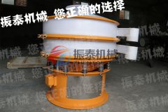 赤峰廢油過濾PP振動(dòng)篩已發(fā)貨，請(qǐng)朱經(jīng)理注意查收！
