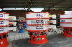 廣州南雄油漆PP聚丙烯振動篩已發(fā)貨，請呂經(jīng)理注意查收！