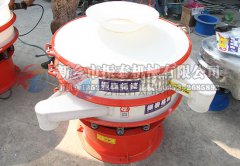 吉林遼源化妝品聚丙烯振動篩已發(fā)貨，請吉經(jīng)理注意查收