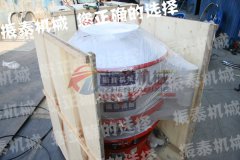 濟(jì)寧干乙二酸塑料振動(dòng)篩發(fā)貨，請(qǐng)戴經(jīng)理注意查收！