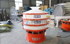 三氯化鐵塑料振動(dòng)篩發(fā)貨內(nèi)蒙赤峰，請(qǐng)常經(jīng)理注意查收！