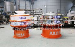 氯化銅PP振動(dòng)篩發(fā)貨，請(qǐng)惠州譚經(jīng)理注意查收！